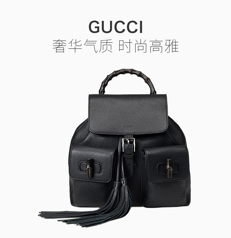 商品[国内直发] Gucci|GUCCI 古驰 女士黑色牛皮双肩背包 370833-A7M0N-1000,价格¥13205,第1张图片详细描述