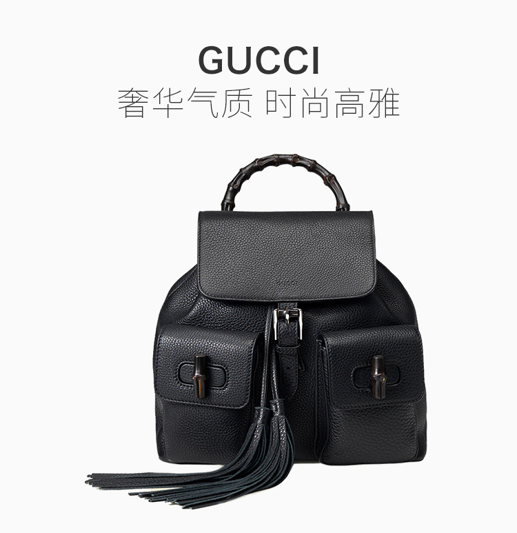 商品[国内直发] Gucci|GUCCI 古驰 女士黑色牛皮双肩背包 370833-A7M0N-1000,价格¥18045,第1张图片详细描述