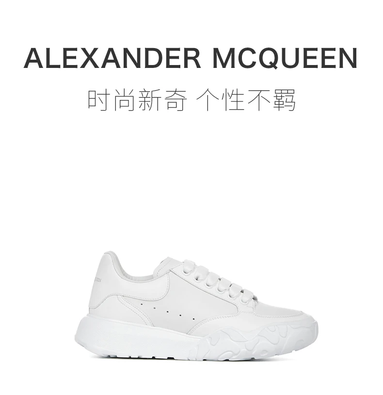 商品Alexander McQueen|ALEXANDER MCQUEEN 亚历山大·麦昆 女士白色运动鞋 633915-WHZ94-9000,价格¥3161,第1张图片详细描述