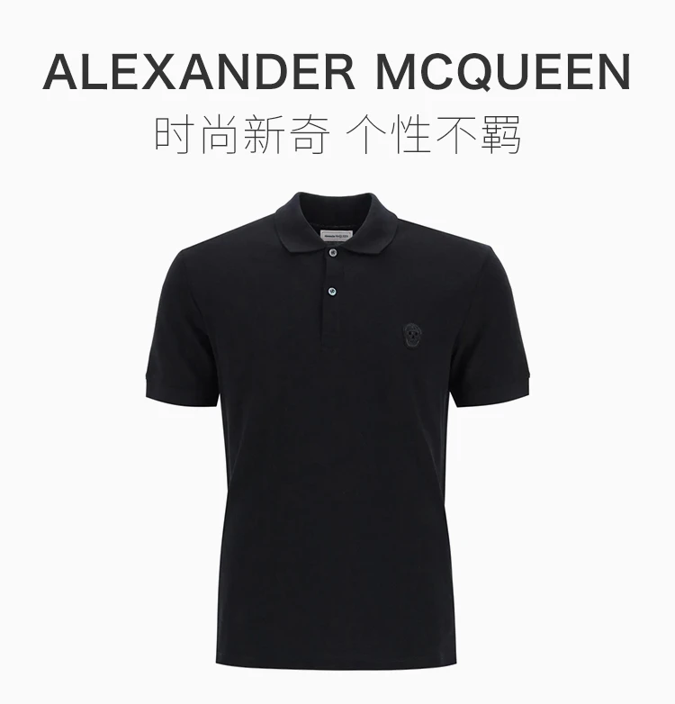 商品Alexander McQueen|ALEXANDER MCQUEEN 黑色男士POLO衫 622106-QPX33-1000,价格¥1867,第2张图片详细描述