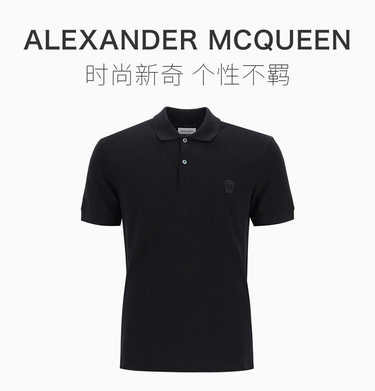 商品Alexander McQueen|Alexander McQueen 亚历山大·麦昆 男士黑色骷髅头补丁短袖polo衫 622106-QPX33-1000,价格¥1271,第4张图片详细描述