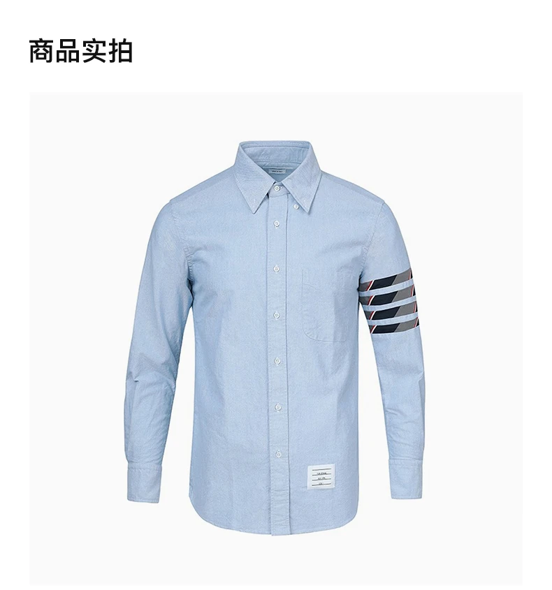 商品Thom Browne|THOM BROWNE 男士蓝色衬衫 MWL374C-06177-480,价格¥3183,第6张图片详细描述