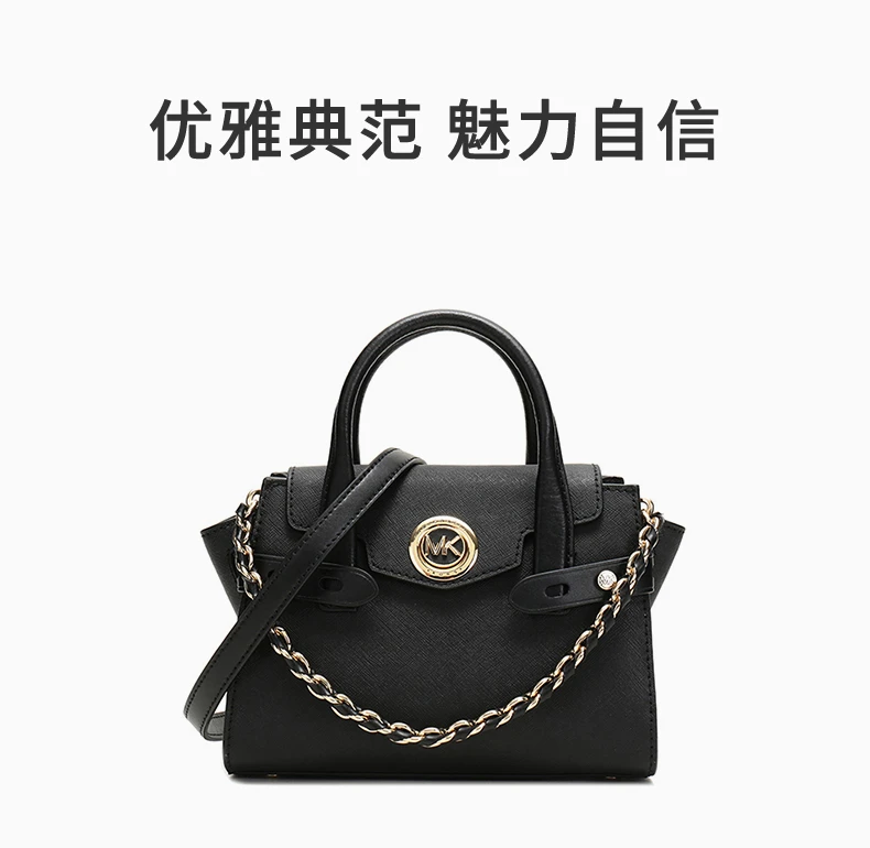 商品[国内直发] Michael Kors|MICHAEL KORS 黑色女士手提包 30T0GNMM0L-BLACK,价格¥1931,第9张图片详细描述