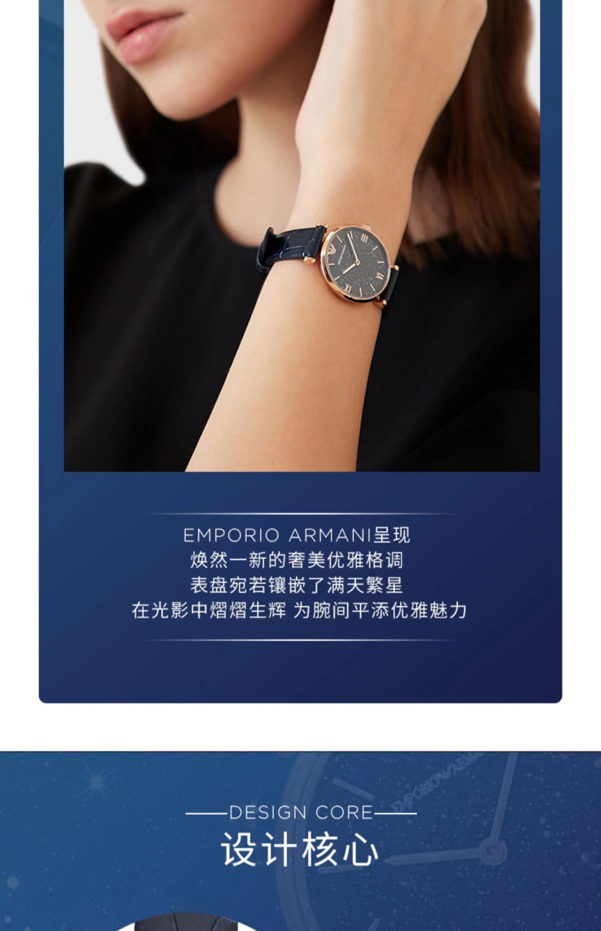 商品[国内直发] Emporio Armani| Armani皮质表带休闲商务时尚手表AR11424,价格¥1523,第2张图片详细描述