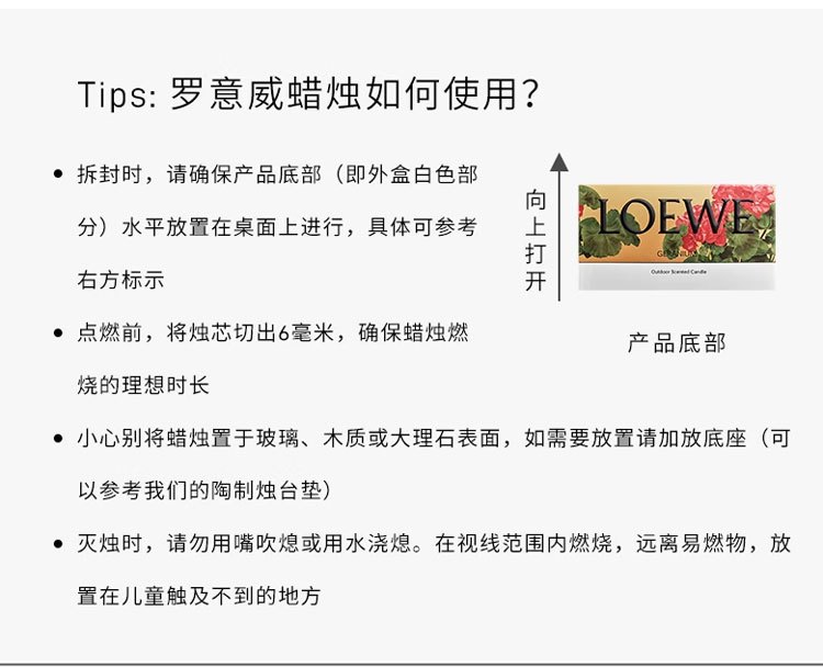 商品Loewe|罗意威户外蜡烛系列香薰蜡烛750g,价格¥1853,第3张图片详细描述