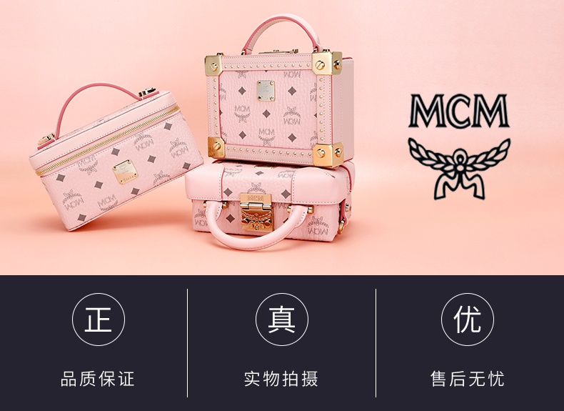 商品[国内直发] MCM|MCM迷你包包奢侈品 女士黑灰色织物配牛皮革复古提花印花迷你单肩斜挎链条包钱包耳机包MYLBSXT01CO001,价格¥1496,第1张图片详细描述