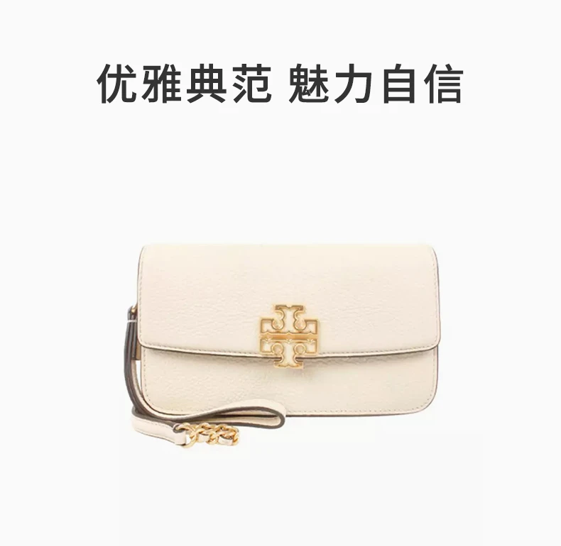 商品[国内直发] Tory Burch|TORY BURCH 白色女士斜挎包 141012-122,价格¥2237,第1张图片详细描述