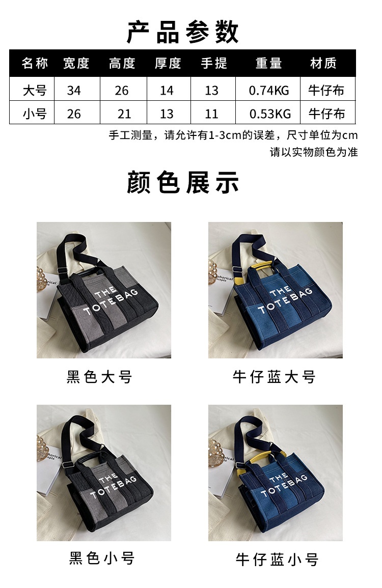 商品[国内直发] GLENVINTEN|格岚云顿单肩帆布包包女欧美新款潮时尚托特包百搭休闲斜挎包手提大容量包,价格¥111,第2张图片详细描述