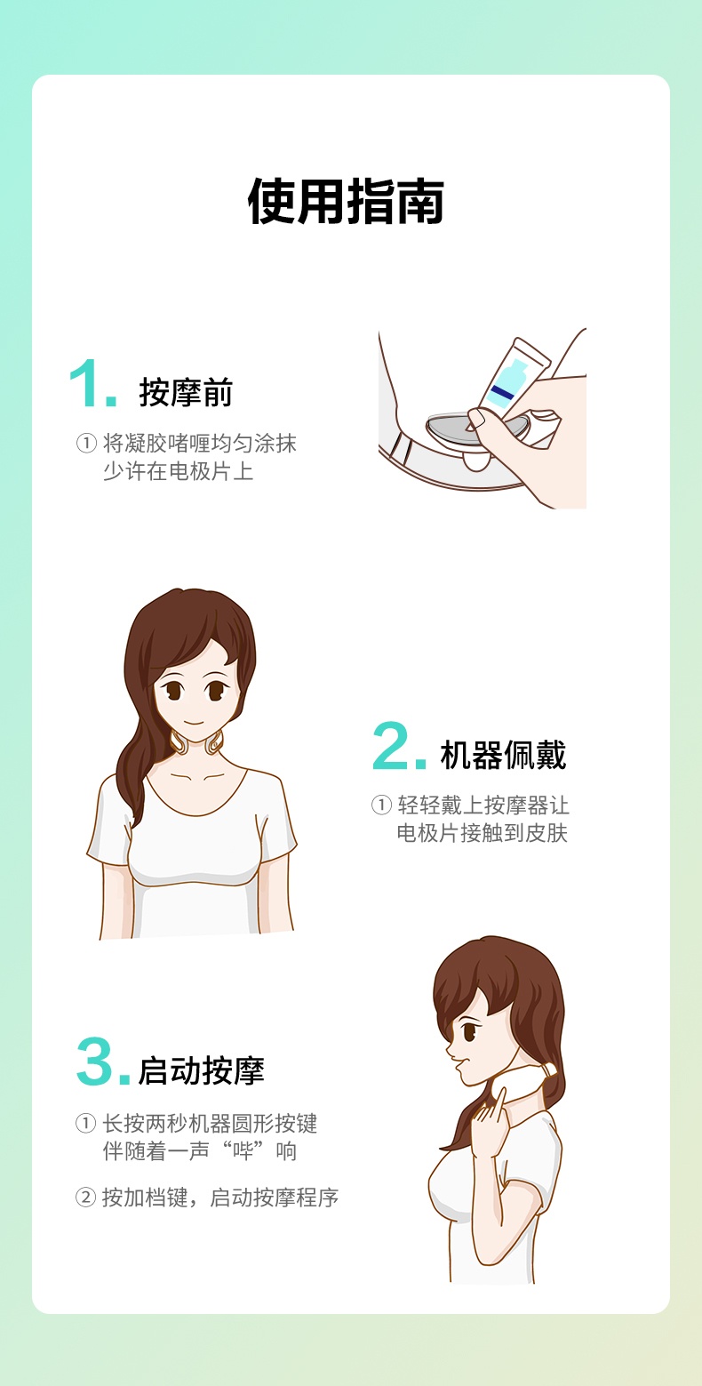 商品[国内直发] SKG|颈椎按摩仪器 K3倍护3肩颈部按摩仪热敷 低频脉冲护颈按摩仪,价格¥273,第22张图片详细描述