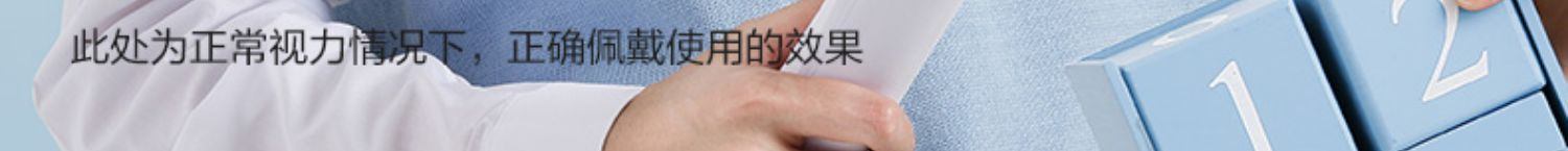 商品[国内直发] SKG|眼部按摩仪器4301热敷眼罩缓解润眼睛疲劳神器学生智能护眼仪,价格¥332,第14张图片详细描述