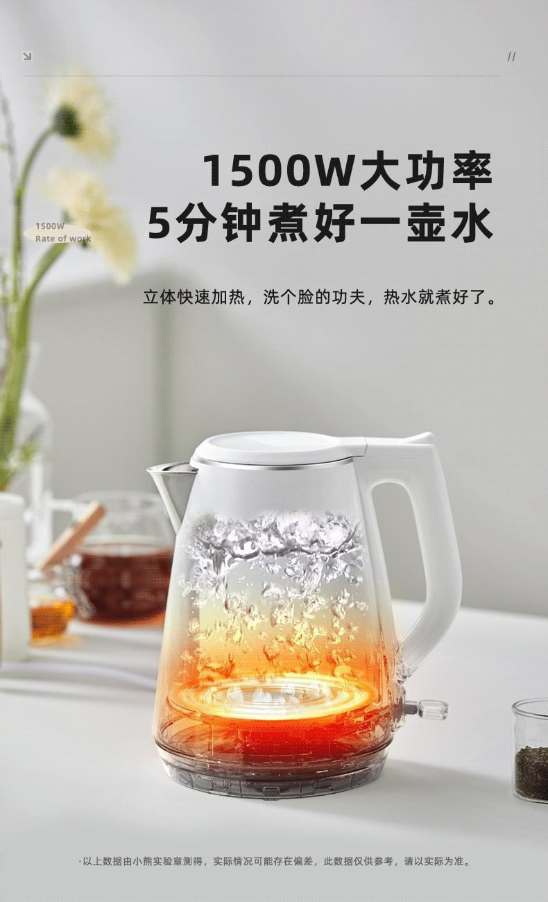 商品[国内直发] Bear|小熊ZDH-E15U2电热水壶1.5L家用开��水壶304不锈钢内胆双层防烫,价格¥136,第6张图片详细描述