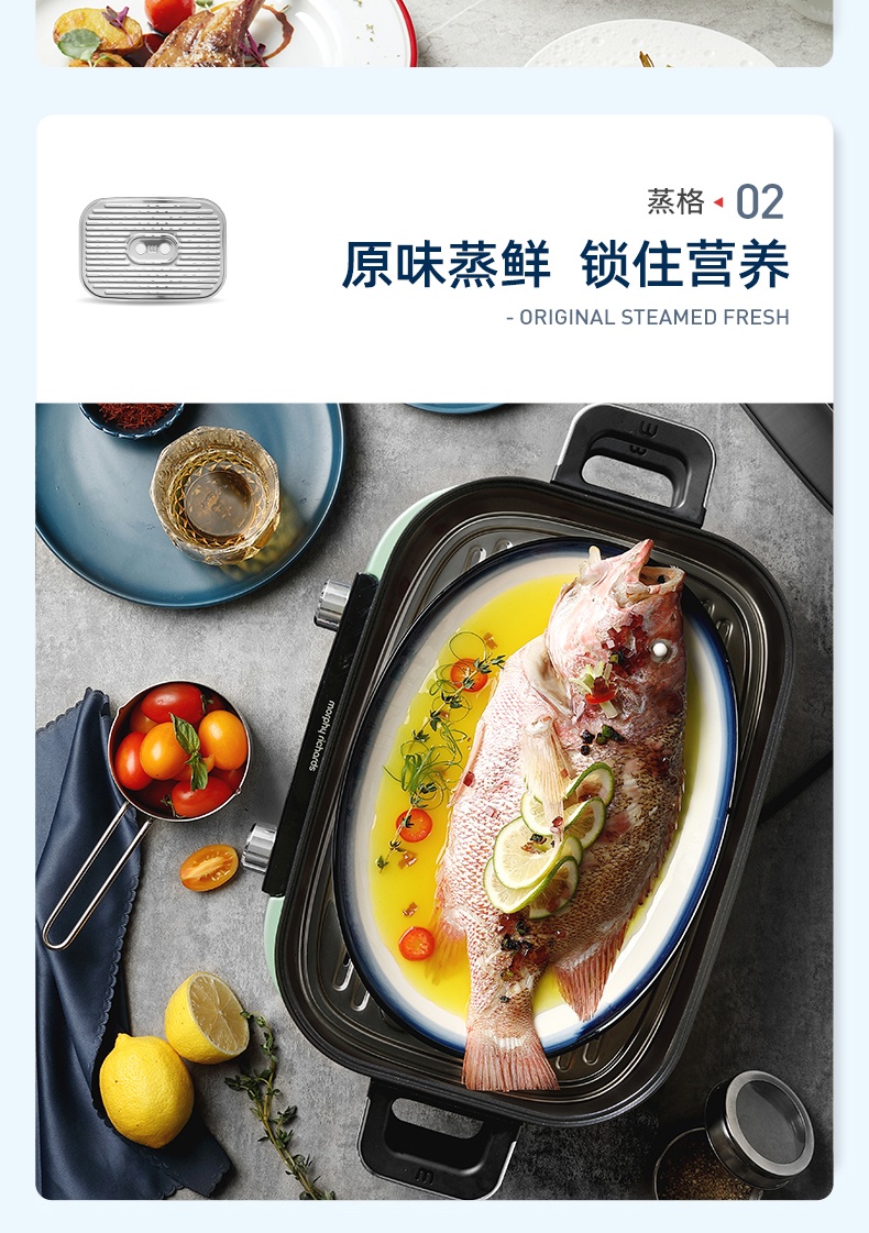 商品[国内直发] Morphy Richards|多功能料理锅电蒸煮炒煎多用锅MR9099家用涮火锅烤肉一体,价格¥827,第25张图片详细描述