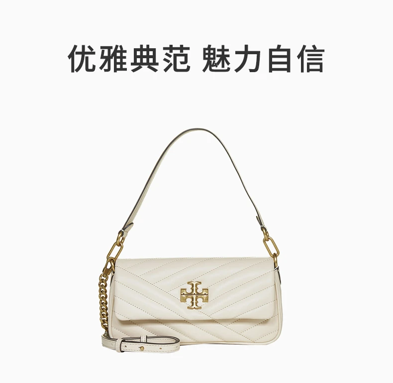 商品Tory Burch|TORY BURCH 白色女士单肩包 90456-122,价格¥2513,第1张图片详细描述