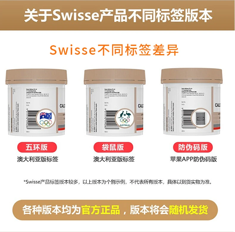 商品[国内直发] Swisse|swisse维生素D1000iu400片,价格¥168,第11张图片详细描述