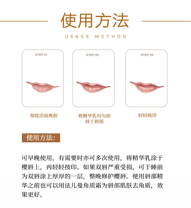 商品Valmont|Valmont法尔曼升效唇部修护精华乳15ml,价格¥773,第7张图片详细描述