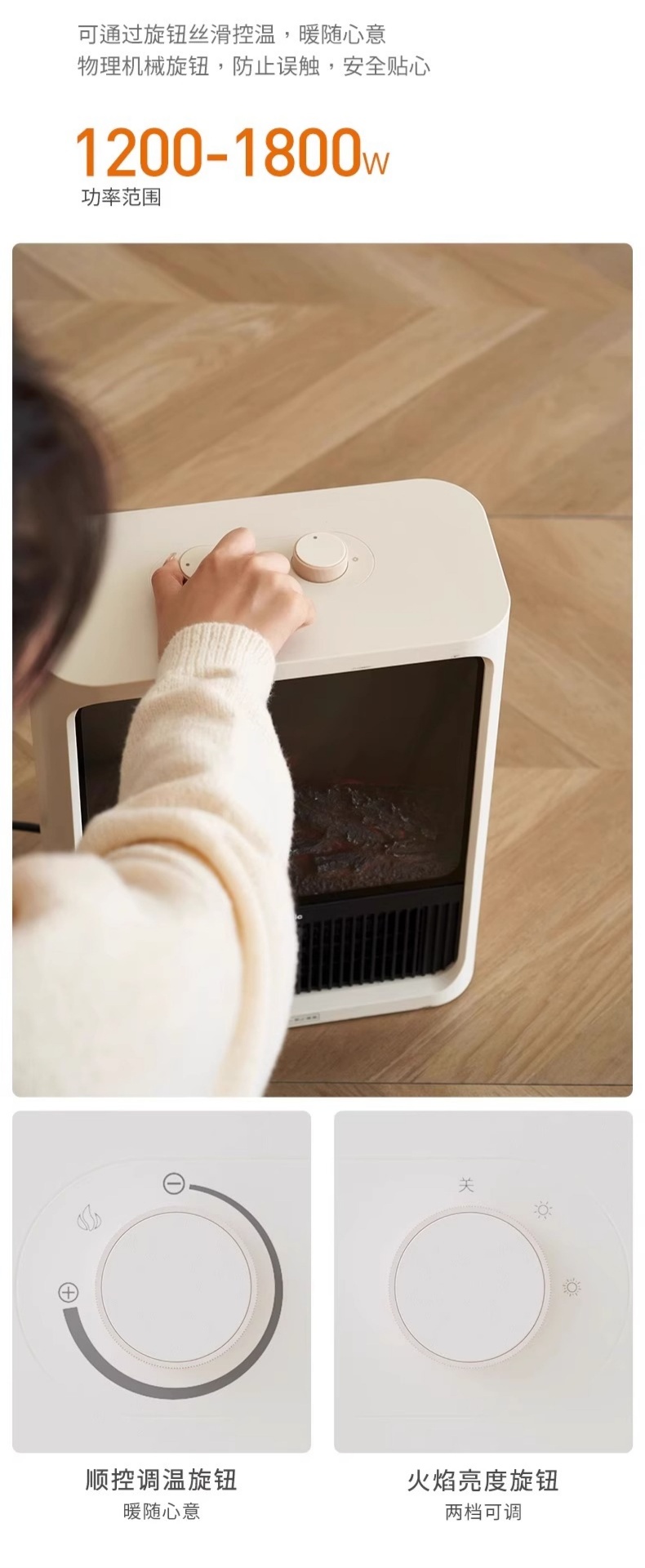 商品[国内直发] Panasonic|松下暖风机DS-P1859CW取暖神器热风机速热电暖气取暖器家用烤火炉,价格¥1438,第13张图片详细描述