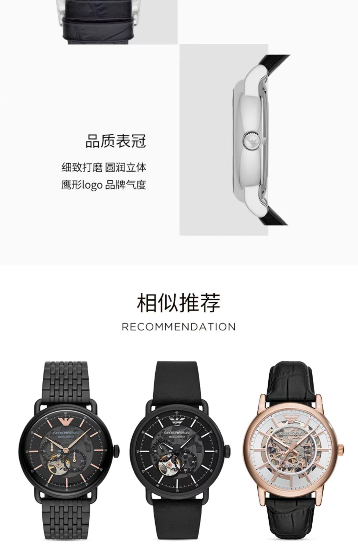 商品[国内直发] Emporio Armani|全自动机械男表镂空时尚商务机械男士手表AR1981,价格¥1611,第6张图片详细描述