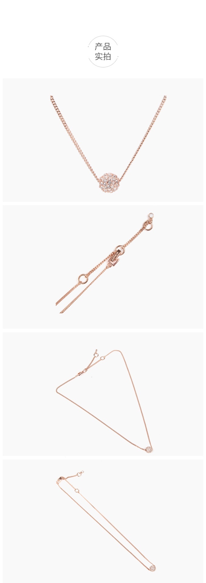 商品Givenchy|Givenchy 纪梵希球形碎钻项链 60252574-9DH-玫瑰金,价格¥462,第6张图片详细描述