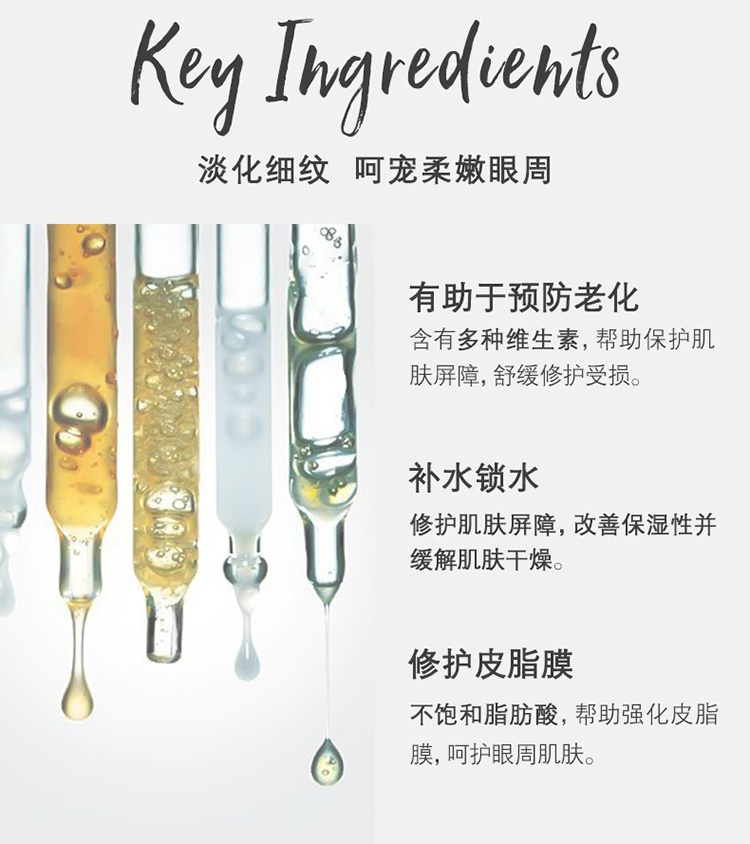 商品Melvita|Melvita蜜威特淡纹去黑眼圈抗衰老有机牛油果油50ml,价格¥150,第4张图片详细描述