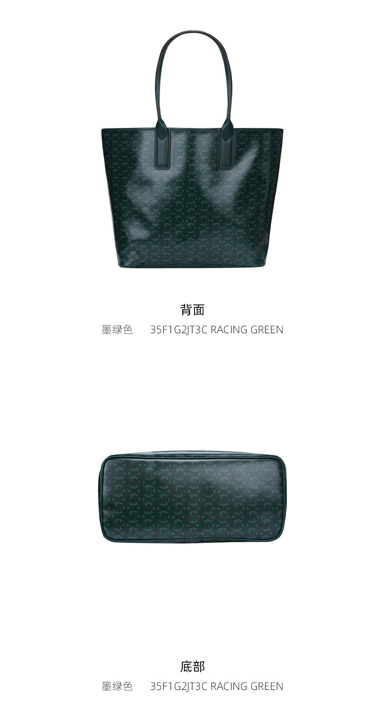 商品Michael Kors|Michael Kors 奥莱款女士PVC配皮单肩手提包35F1G2JT3C-RACING-GREEN,价格¥1005,第6张图片详细描述