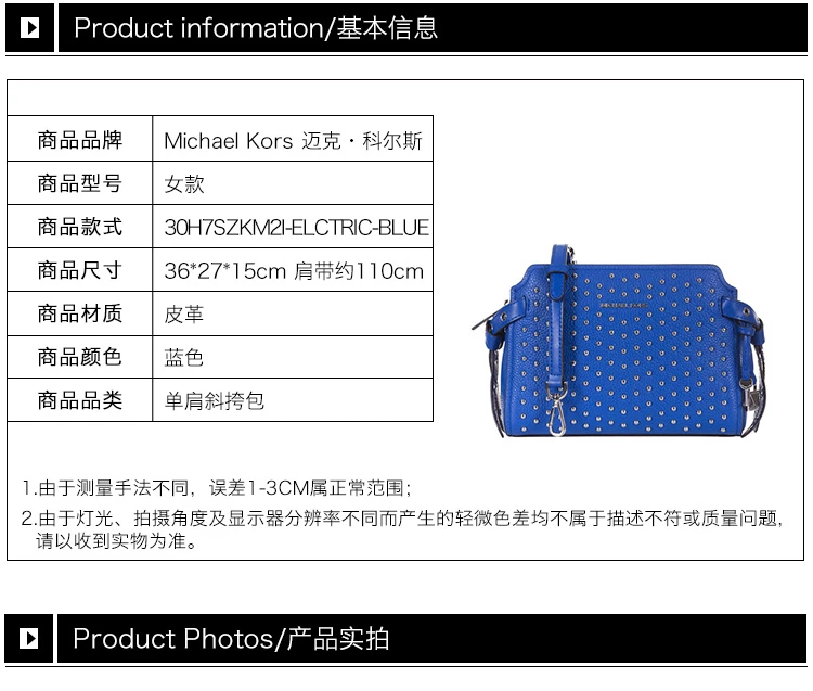 商品[国内直发] Michael Kors|Michael Kors 迈克高仕 女士皮革绒蓝色斜挎包 30H7SZKM2I-ELCTRIC-BLUE,价格¥927,第1张图片详细描述