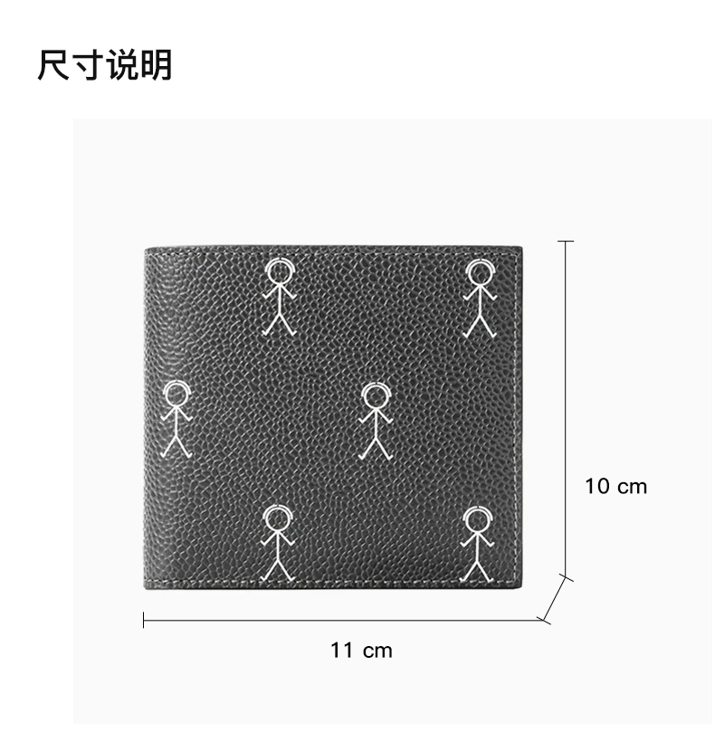 商品[国内直发] Thom Browne|THOM BROWNE 深灰色男士短款钱夹 MAW023A-07768-025,价格¥2748,第3张图片详细描述
