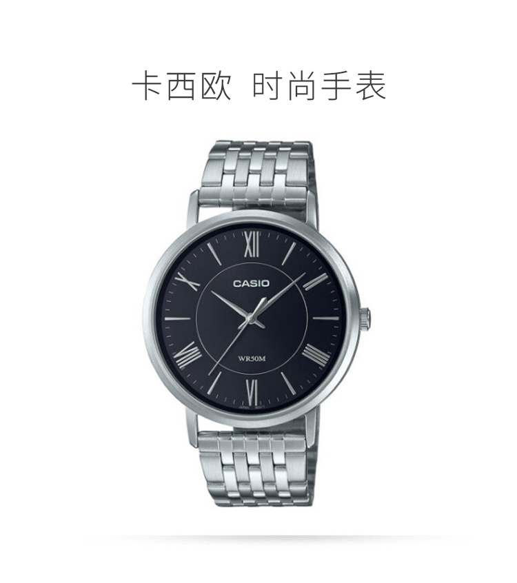 商品[国内直发] Casio|CASIO卡西欧 商务时尚运动时尚男表MTP-B110D系列 MTP-B110D-1A-黑色-MTP-B110D-1A,价格¥454,第1张图片详细描述