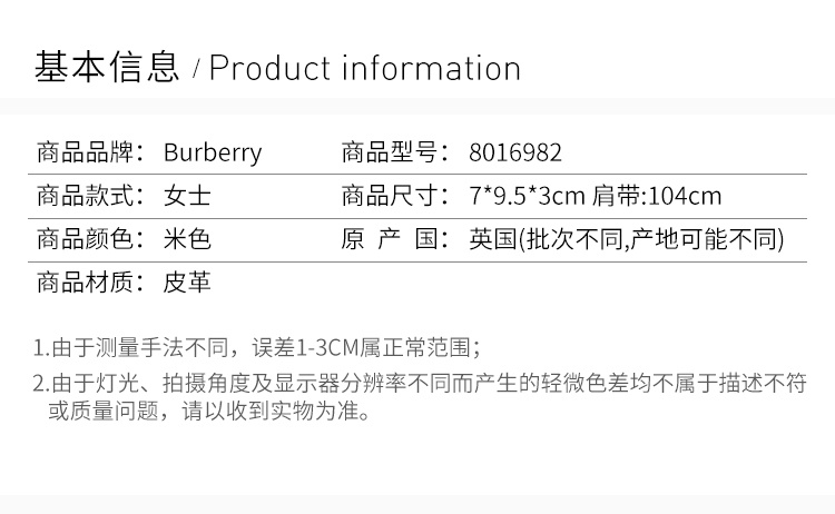 商品Burberry|BURBERRY 格纹女士卡夹 8016982,价格¥2465,第6张图片详细描述
