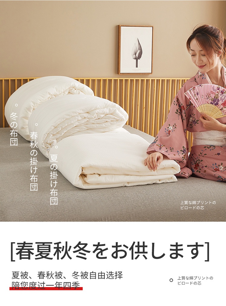 商品[国内直发] GLENVINTEN|格岚云顿【官方正品】A类纯棉春秋被子冬被芯夏被全棉35%大豆抗菌,价格¥446,第7张图片详细描述