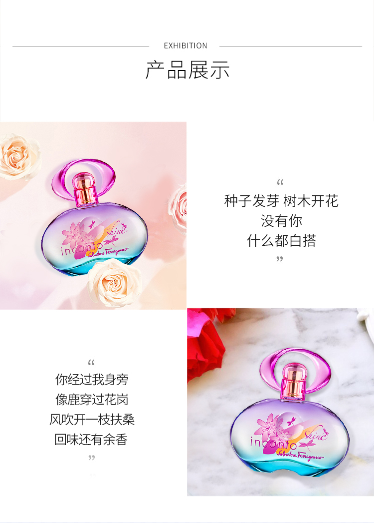 商品[国内直发] Salvatore Ferragamo|【专柜正品】菲拉格慕梦中彩虹淡香水女士香水 淡香持久自然清新 生日节日礼物送女友 意大利品牌进口,价格¥141,第3张图片详细描述