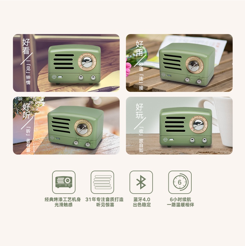 商品[国内直发] MAOWANG|音响小王子OTR MINI复古绿蓝牙小音响箱,价格¥334,第8张图片详细描述