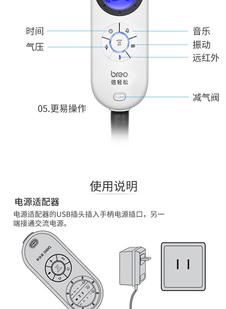 商品[国内直发] BREO|倍轻松头部按摩器,价格¥1563,第7张图片详细描述