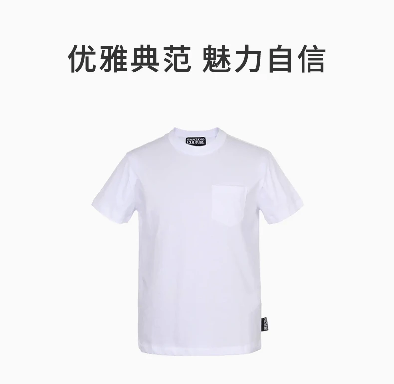 商品[国内直发] Versace|VERSACE JEANS 男士白色T恤 B3GVA7TC-30319-003,价格¥657,第1张图片详细描述