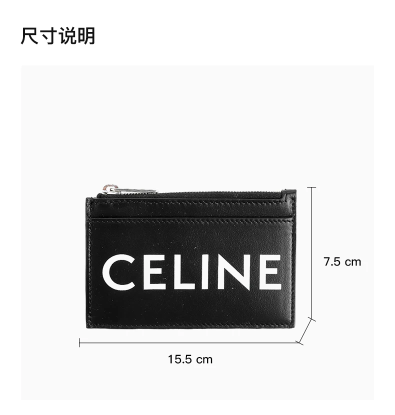 商品Celine|CELINE 黑色男士卡夹 10F993DMF-38SI,价格¥2433,第3张图片详细描述