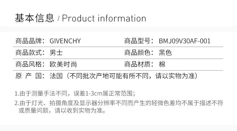 商品Givenchy|GIVENCHY 男士黑色棉质卫衣/帽衫 BMJ09V30AF-001,价格¥2509,第4张图片详细描述