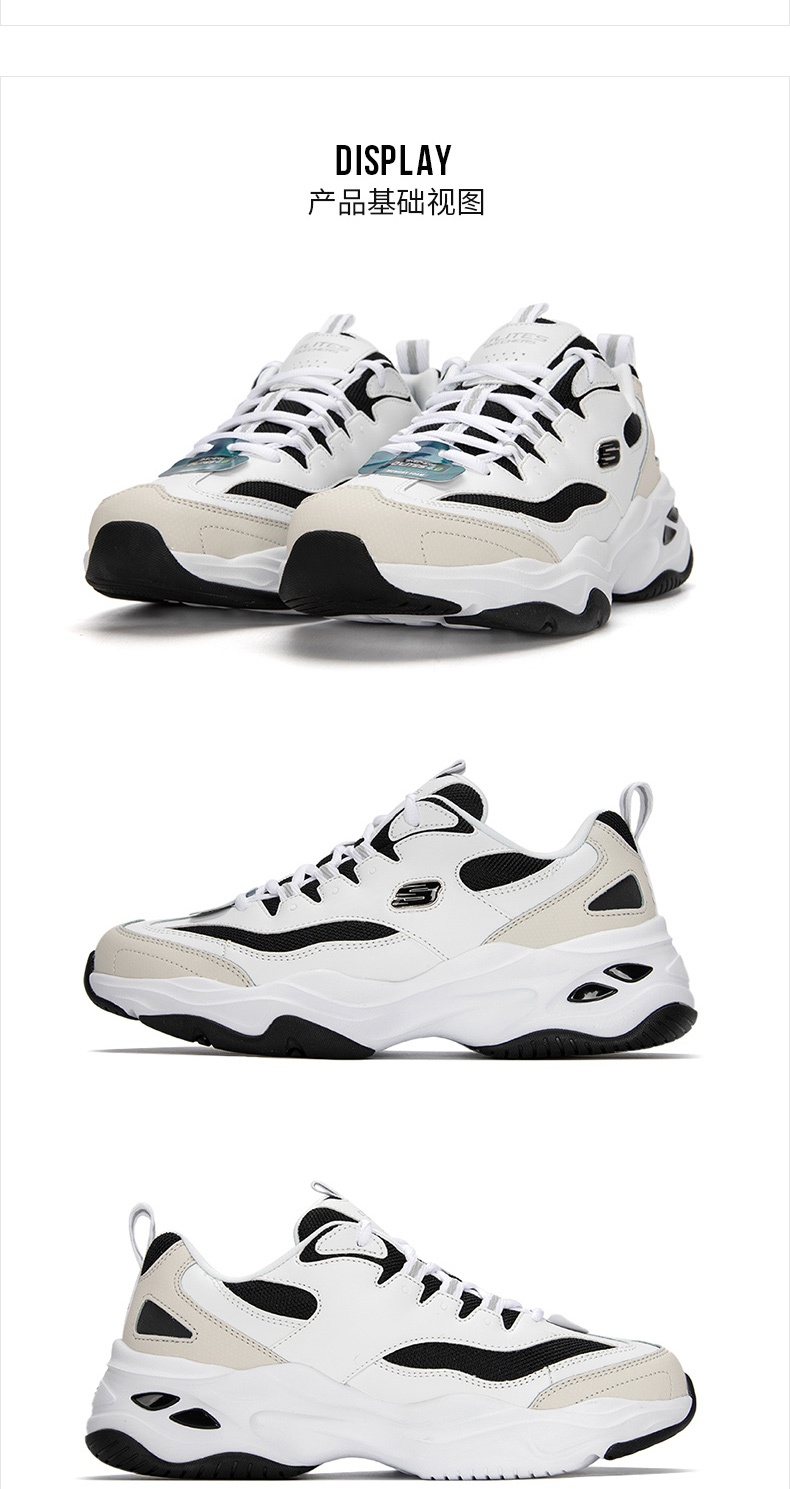 商品[国内直发] SKECHERS|熊猫鞋 D'LITES 4.0男士运动休闲鞋 老爹鞋,价格¥428,第10张图片详细描述
