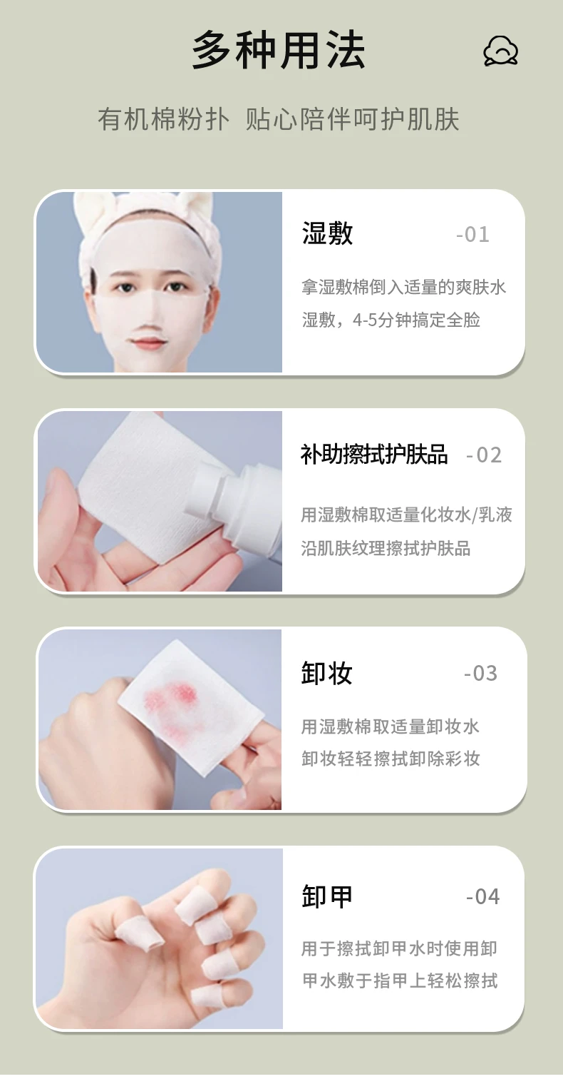 商品[国内直发] Cotton Labo|CottonLabo棉粉扑L尺寸100g-超软不吃粉超贴合,价格¥36,第9张图片详细描述