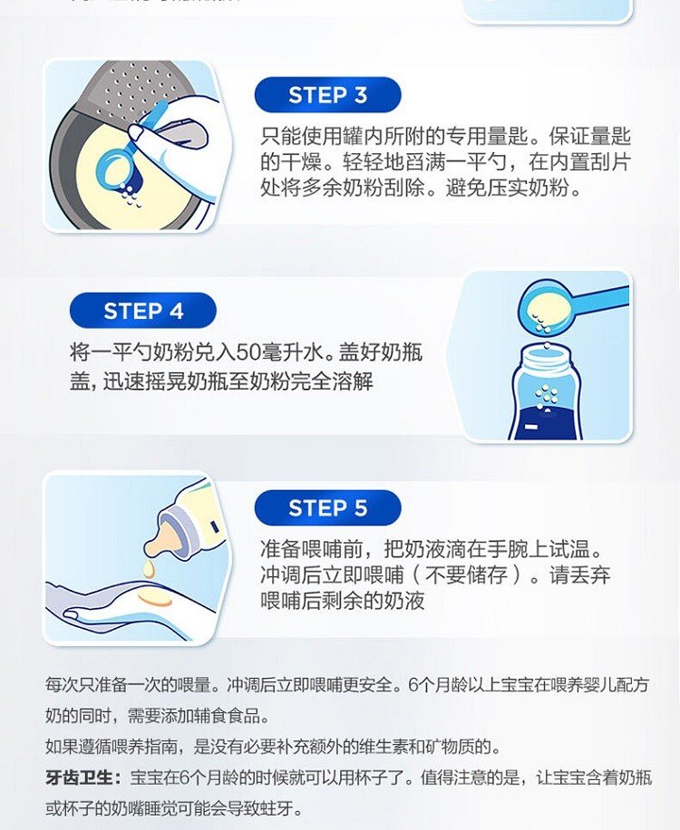 商品Aptamil|澳洲Aptamil爱他美金装1段奶粉(0-6个月) 900g/罐 新旧版本随机发（保税仓发货）（预售3个工作日内发货）,价格¥352,第7张图片详细描述