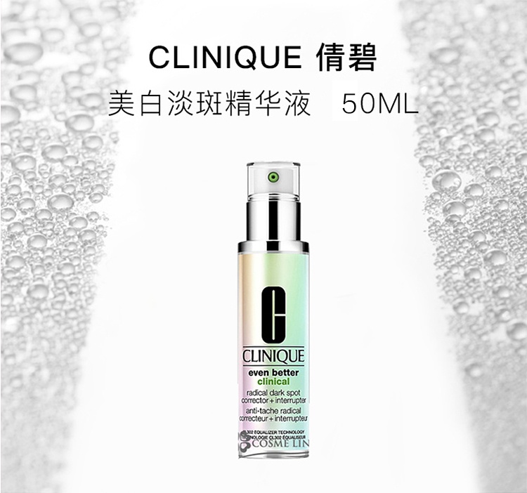 商品Clinique|美国 CLINIQUE 倩碧 302美白镭射瓶 美白淡斑精华液50-100ml,价格¥394,第1张图片详细描述