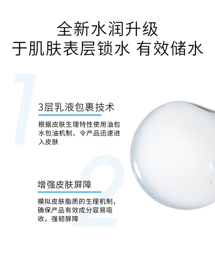 商品Bioderma|Bioderma贝德玛水润亮肤锁水精华乳40ml,价格¥201,第5张图片详细描述