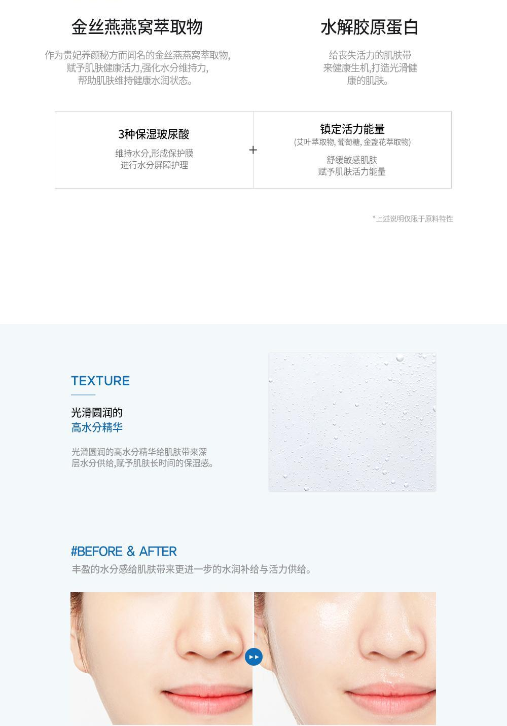 商品JMsolution|【包邮包税】JMSOLUTION 活肤燕窝保湿面膜Prime,价格¥103,第4张图片详细描述