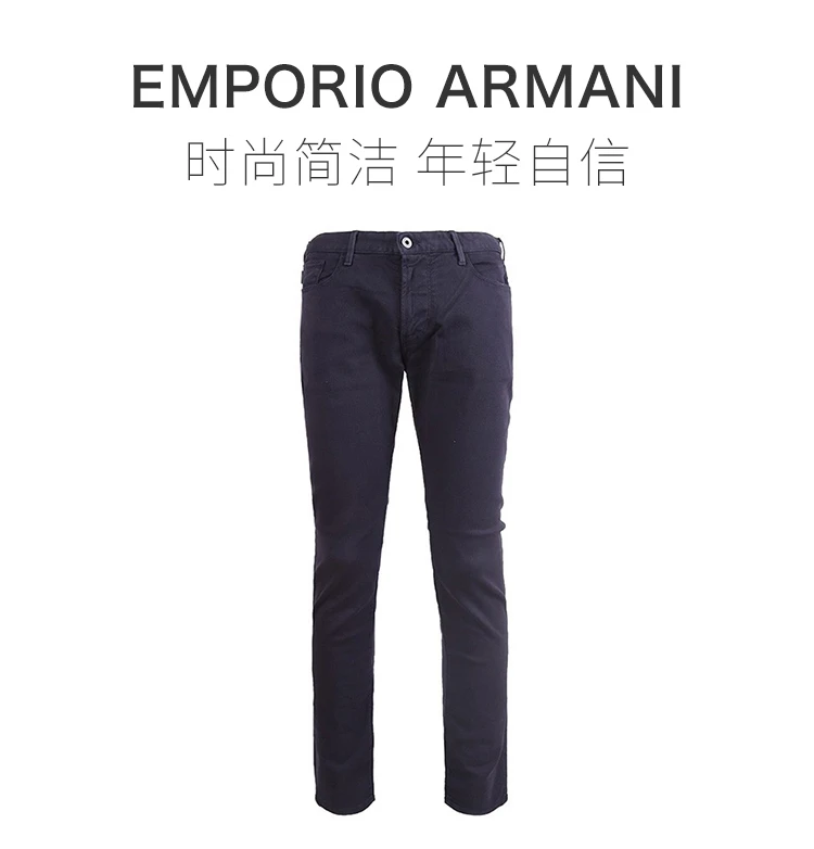 商品[国内直发] Emporio Armani|Emporio Armani 安普里奥 阿玛尼 男装休闲裤 6G1J06-1N2BZ-0922,价格¥1243,第1张图片详细描述