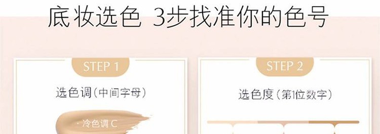 商品Estée Lauder|ESTEE LAUDER 雅诗兰黛 DW持妆粉底液 1C1 30ml,价格¥353,第7张图片详细描述