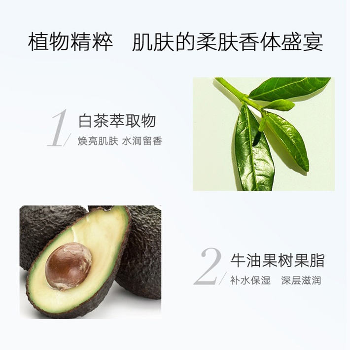 商品[国内直发] Elizabeth Arden|Elizabeth Arden 伊丽莎白雅顿白茶身体乳400ml 润肤香体秋冬保湿滋润持久,价格¥218,第4张图片详细描述