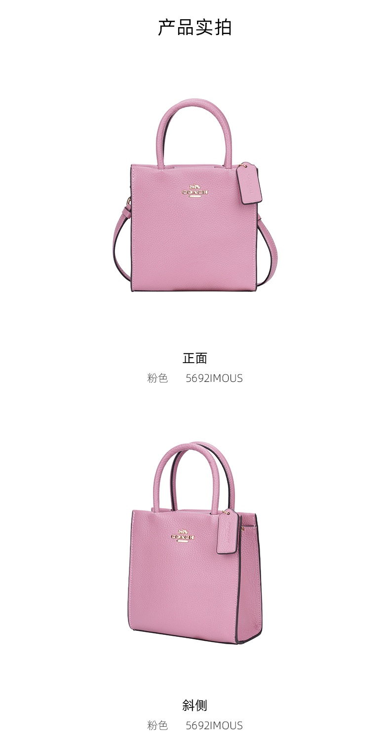 商品[国内直发] Coach|COACH 女士简约时尚单肩手提包 5692IMOUS,价格¥1342,第3张图片详细描述