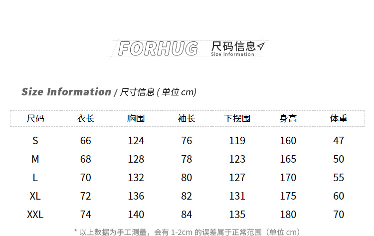 商品[国内直发] FORHUG|FORHUG 男女同款拼接字母宽松拼色运动棒球服棉服 白色 FHB21439174,价格¥242,第4张图片详细描述