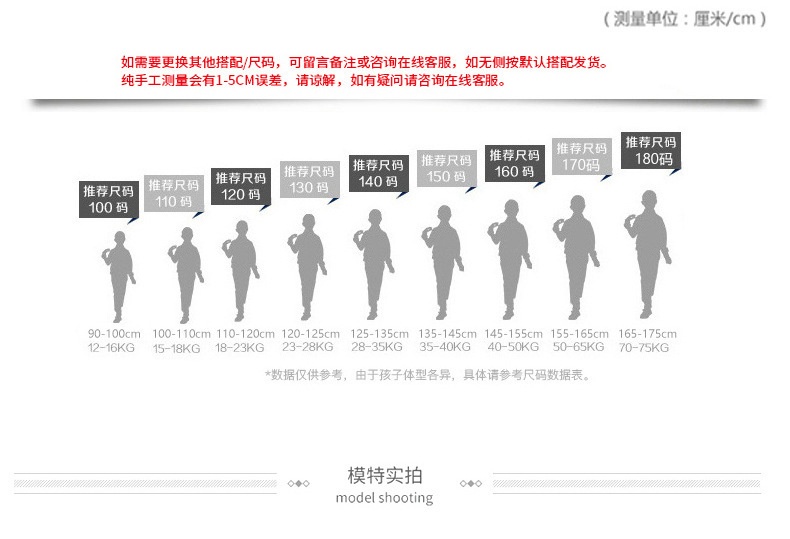 商品[国内直发] GLENVINTEN|格岚云顿英国品牌2024研学游学校服秋冬装小学中学高中生班服英伦风套装幼儿园园服三件套,价格¥313,第19张图片详细描述