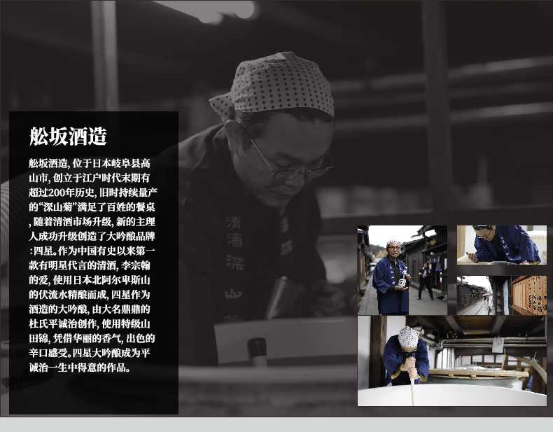 商品MIXIU|【国内直发】米嗅深山菊日本清酒纯米吟酿米酒原装进口日式发酵低度洋酒,价格¥491,第2张图片详细描述