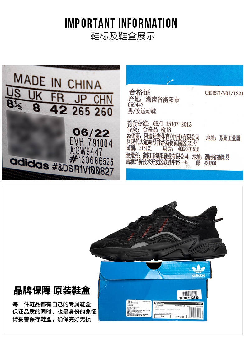 商品[国内直发] Adidas|OZWEEGO男女同款运动休闲鞋老爹鞋,价格¥715,第8张图片详细描述