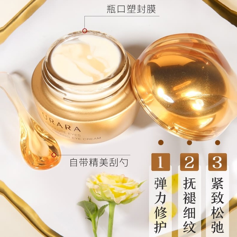 商品[国内直发] URARA|悠莱生机明眸金致紧塑眼霜 15g,价格¥377,第1张图片详细描述